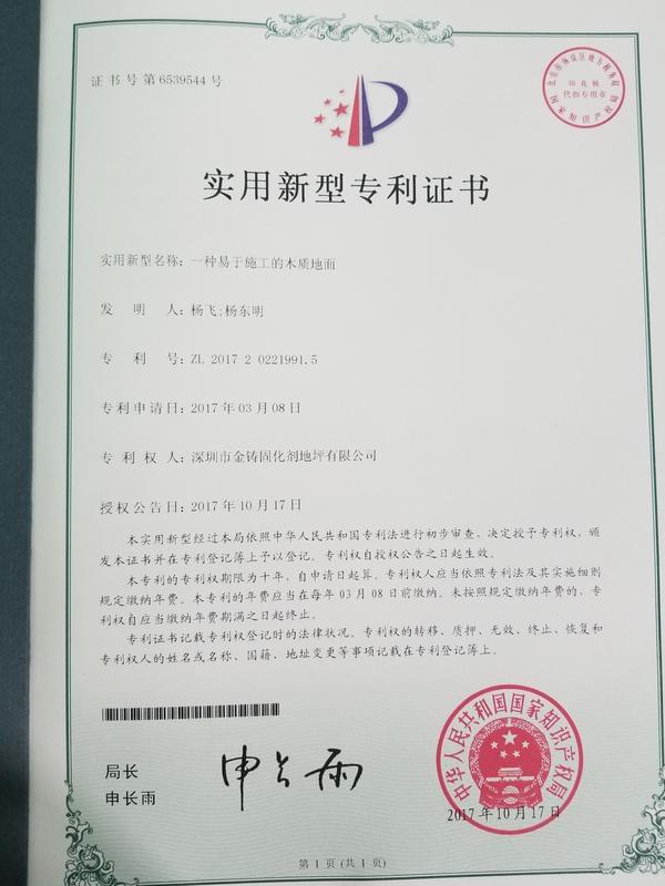 QQ圖片20171023093634.jpg