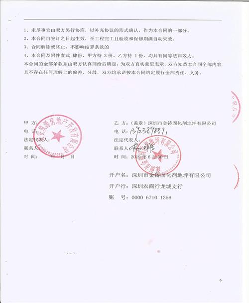 延安筑源房地產(chǎn) (2).jpg